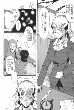 Page 164 of AHE-CAN!