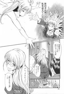 Page 166 of AHE-CAN!