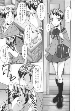 Page 169 of AHE-CAN!