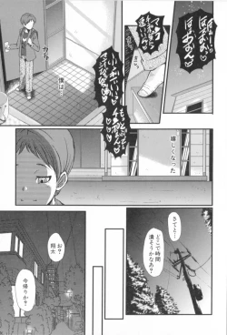 Page 213 of AHE-CAN!