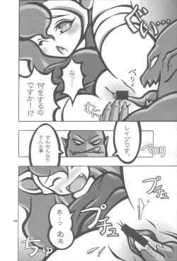 Page 45 of CAT DANCER