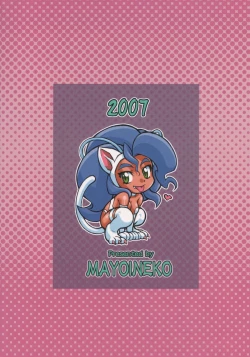 Page 54 of CAT DANCER