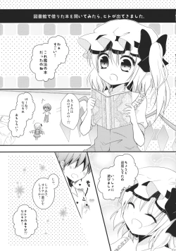 Page 11 of Flan-chan no Tsubo
