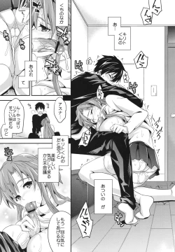 Page 4 of C9-04 Nete  mo Samete mo