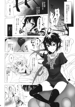 Page 4 of Mecha Shiko Body no Onnanoko ni Sakusei Saretai