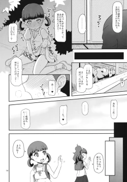 Page 13 of Oyomesan no Narikata