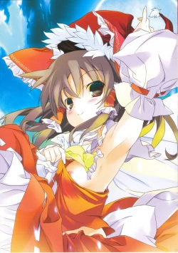 Page 9 of Hakurei Santa Matsuri