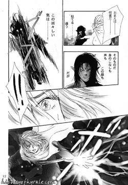 Page 12 of X The Dark Legend of Zelda