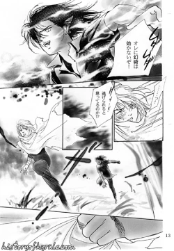 Page 13 of X The Dark Legend of Zelda