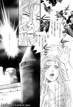 Page 32 of X The Dark Legend of Zelda