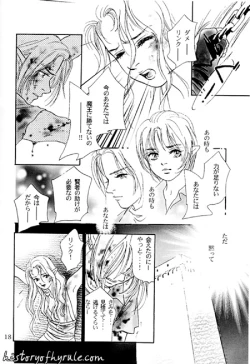 Page 38 of X The Dark Legend of Zelda