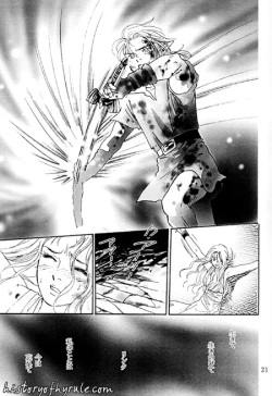 Page 41 of X The Dark Legend of Zelda