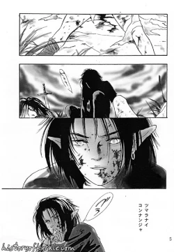 Page 5 of X The Dark Legend of Zelda