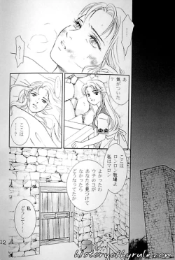 Page 67 of X The Dark Legend of Zelda