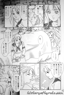 Page 68 of X The Dark Legend of Zelda