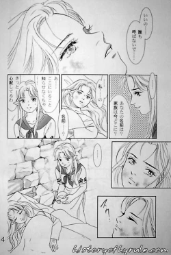 Page 69 of X The Dark Legend of Zelda