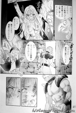 Page 76 of X The Dark Legend of Zelda