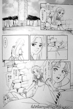 Page 85 of X The Dark Legend of Zelda