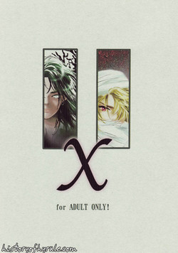 Download X The Dark Legend of Zelda