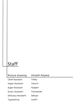 Page 42 of Shiori Vol.12 Haitoku no Cinderella