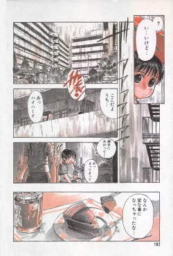 Page 102 of Manga Hotmilk 1997-07