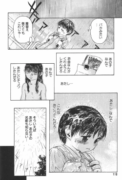 Page 110 of Manga Hotmilk 1997-07