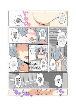 Page 14 of Touhou TS Monogatari