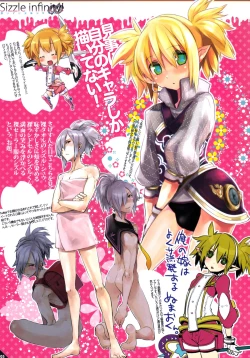 Page 4 of Korizu ni Josou Shounen Hon 6 - Sizzle Infinity!