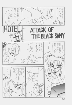 Page 31 of Déjà Vu