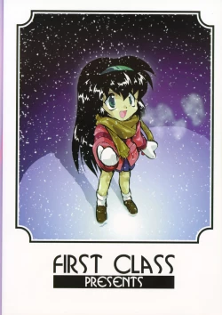 Page 80 of Déjà Vu