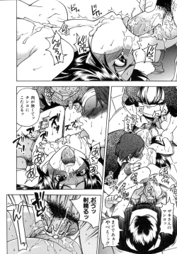 Page 155 of Shining Musume. 5. Five Sense of Love