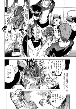 Page 167 of Shining Musume. 5. Five Sense of Love