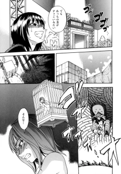 Page 190 of Shining Musume. 5. Five Sense of Love