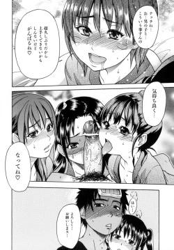 Page 38 of Shining Musume. 5. Five Sense of Love