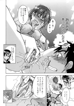 Page 42 of Shining Musume. 5. Five Sense of Love