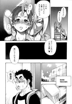Page 83 of Shining Musume. 5. Five Sense of Love
