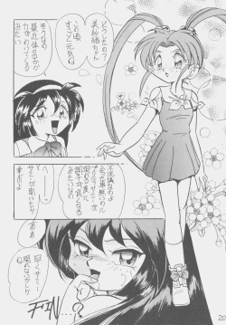 Page 19 of Déjà Vu