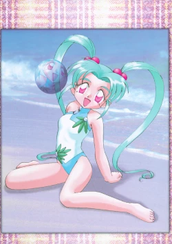 Page 7 of Nekomata Garou