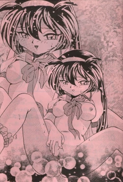 Page 22 of Pemo Pemo