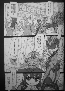 Page 10 of Kaizoku Oujo