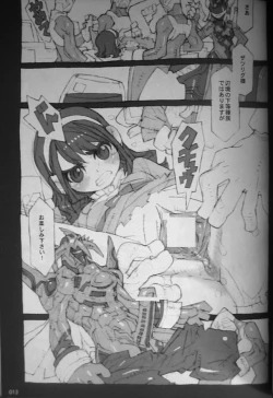 Page 12 of Kaizoku Oujo