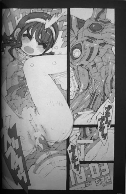 Page 13 of Kaizoku Oujo