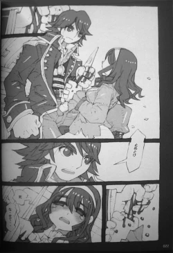 Page 21 of Kaizoku Oujo