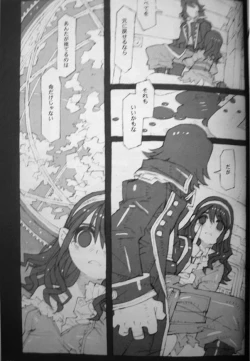 Page 22 of Kaizoku Oujo