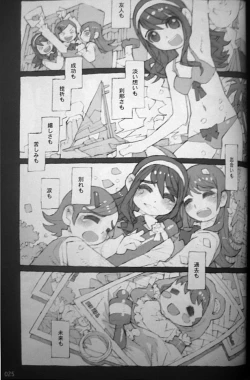 Page 24 of Kaizoku Oujo