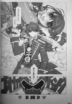 Page 31 of Kaizoku Oujo