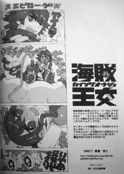 Page 33 of Kaizoku Oujo