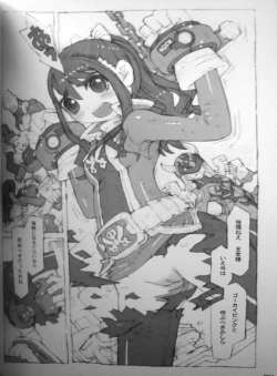 Page 3 of Kaizoku Oujo