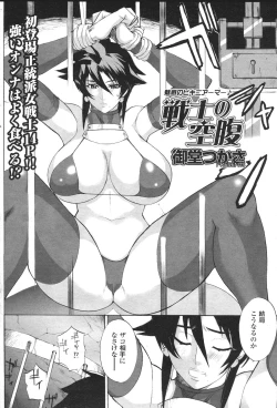 Page 126 of Comic Sigma Volume 8