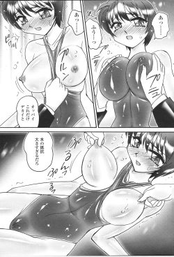 Page 189 of Comic Sigma Volume 8